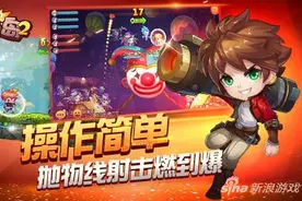 《弹弹岛2》初阶攻略之竞技场玩法解读图片