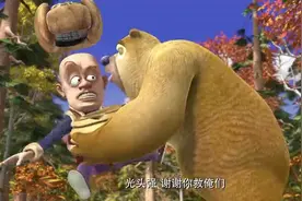 熊出没，李老板命令光头强取到熊掌，还说儿子要来收藏！视频封面