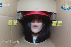 迪丽热巴被小兔子吓坏了，直喊：我的天呐！小兔子才是被你吓到了视频封面