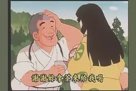 一休：040 武士和鲤鱼视频封面