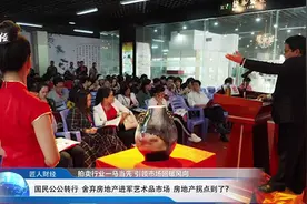 王健林千亿资产，准备进军这个行业，回报率赶超房地产20多倍！视频封面