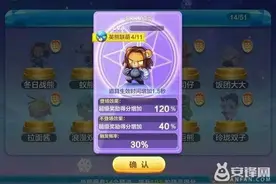 天天酷跑冬日战熊好么 冬日战熊怎么获得 冬日战熊性价比图片