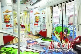 内地首场24小时超级马拉松周六西樵山开跑图片