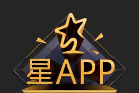 腾讯应用宝“星APP榜”诞生：六大维度评定入围APP图片