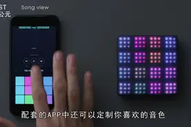 音乐小白也能演奏美妙音乐，只要你拥有这个神奇的小魔盒视频封面