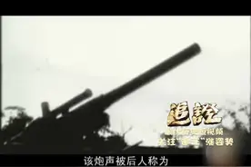 国军再德国购进了什么新型的武器装备？视频封面