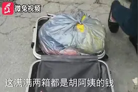 贵阳一女士带着两箱钱去存款，却被银行告知不能存，竟是因为……视频封面