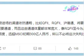 李大霄再度狂言出山：A股接下来要疯！好戏即将到来图片