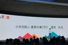 为小米续命？中国联通和小米打通线上线下全渠道图片