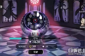 妖刀少女异闻录中祭坛系统攻略 祭坛如何使用图片