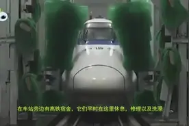 涨见识啦！高铁原来是这么洗车的，比那些私人滴滴车干净多了视频封面