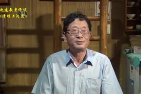 听赵建毅老师讲《清明上河图》（一）视频封面