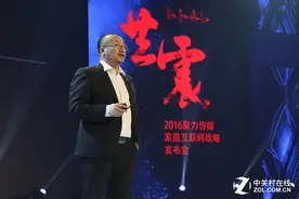 首款电视正版专业体育客户端聚体育上线图片