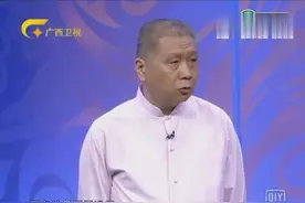 马未都把他收藏的唐代打马球的俑给大家欣赏，长见识了视频封面