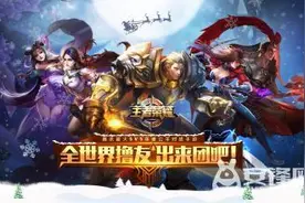 王者荣耀一张身份证可以实名制认证多少个游戏号?图片