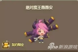 克鲁赛德战记四星瑞秋获得方式介绍 一直刷副本图片