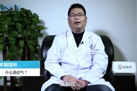 什么是疝气？专家告诉你视频封面