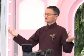 2018阿里集体婚礼，马云证婚完整视频，“钉钉“最重要”视频封面