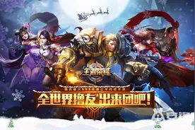 王者荣耀怎么实名认证 王者荣耀实名认证详细教程图片