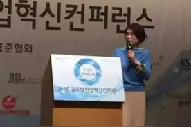 董明珠韩国演讲大赞泡菜冰箱图片