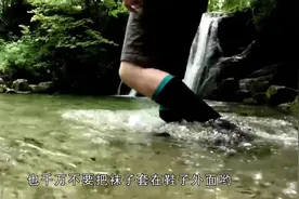 穿着舒服的防水袜子，蹚水过河脚却不会湿，真是超级变态视频封面