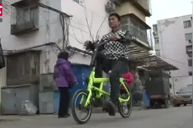 自行车也能躺着骑！骑友设计微躺自行车这种姿势你会吗视频封面
