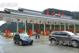 交通丨贵阳到重庆新增一条高速，沿河到酉阳只需3.5小时！图片