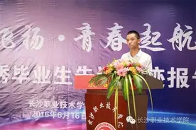 他上了本科线，却选择读专科！图片