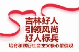 身残志坚创业致富图片