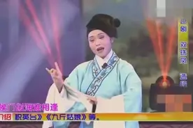吕丹丹表演越剧《双珠凤》选段，让人拍手叫好，超越经典视频封面