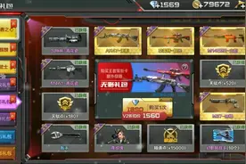 CF手游攻略：抽无影靶场，一发就冲中无影