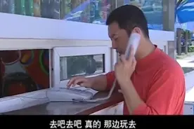 农民工意外发现商机，找意中人借钱创业，大赚了一把视频封面