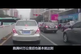 满15年私家车必须报废？交警：跑满60万公里，强制报废补贴6000块视频封面