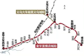 金华-义乌-横店轻轨开工或在年底前图片