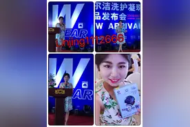 维尔洁洗护凝珠产品好不好？如何做微商代理加盟图片