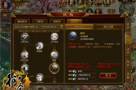 征途宠物系职业技能加点 帮你助长战斗力图片