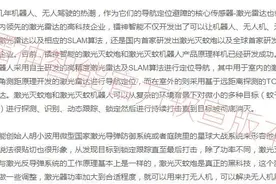 旨在营销：“激光打蚊子” 能成就机器人公司吗？图片