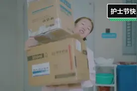 护士节快乐，来看看戏精护士小姐姐爆笑吐槽 这波操作你给多少分视频封面