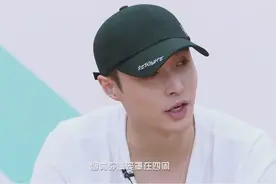 张艺兴谈《mask》，超暖心，超感动！