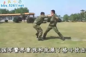 中国特警擒拿格斗详细教学 学会个一招半式的一般的歹徒轻松制服