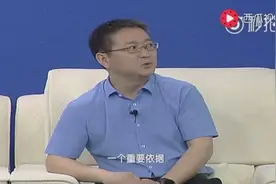 省教育厅最新回复解读民办小升初新规！如何划片分配学位视频封面