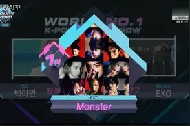 [EXO][新闻]160616 EXO拿下回归首个一位！带来MCD精彩舞台！图片