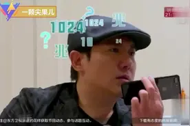 夏洛问1M是多少G？客服至今还在凌乱中视频封面