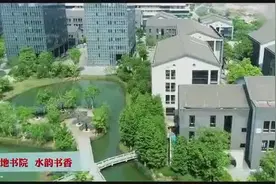 杭州师范大学110周年校庆宣传片视频封面