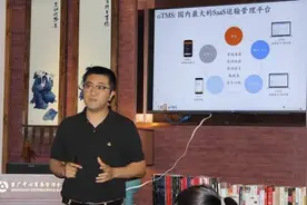 物流软件oTMS战略升级，分行业解决方案惠及了谁？图片