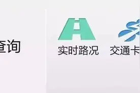 音频今天的英语六级听力新鲜出炉啦，你能听懂多少？图片