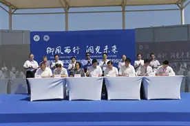 中汽研汽车风洞建设启动暨风洞联盟签约仪式成功举行图片