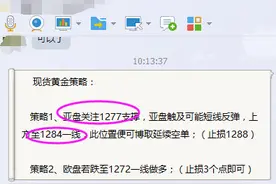 郭久园：6.17现货黄金多单被套怎么办？附操作建议及解套策略图片