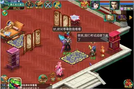 搞趣网：献给伟大父亲 《梦想世界》手游感恩父亲节图片