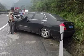 省油！下坡空档滑行，怎奈后溜撞了“屁股”图片